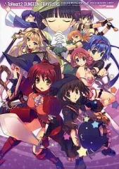 【中古】攻略本PSP ≪RPG(ロールプレイングゲーム)≫ PSP トゥハート2 ダンジョントラベラーズ オフィシャルコンプリートガイド