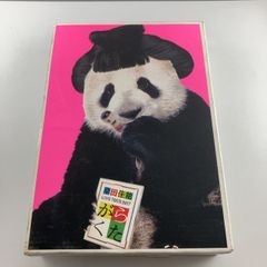 新品未開封CD 奥村愛 / ロマンス(初回限定盤) 型番：WPZS-30003