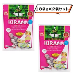 Hikari キラピピベビー 180g×2袋