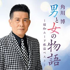 中島みゆき 1977年男性誌 インタビュー記事3ページ掲載 49年前のお品