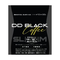 新品 DD BLACK COFFEE SLIM DDブラックコーヒー 10日分 パウダー 炭コーヒー ブラックコーヒー 炭 チャコールコーヒー 植物繊維 置き換え ダイエットサポート 難消化デキストリン 国内生産 日本製 腸活体質改善 ダイエットコーヒー