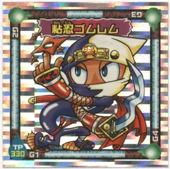 2026年最新】ガッツシンクロXの人気アイテム - メルカリ