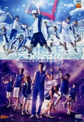 【中古】その他DVD ミュージカル テニスの王子様 3rd season SEIGAKU 青学 VS 比嘉 HIGA