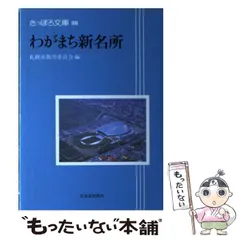 2024年最新】北海道新聞カレンダーの人気アイテム - メルカリ