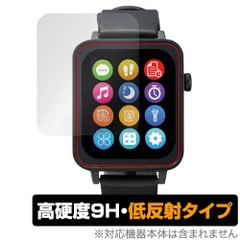 チャレンジタッチ本体 キーボード 充電器 タッチペン スマートウォッチネオ 他 高1・4月号特別教材 SmartWatchNEO（スマートウォッチネオ）｜進