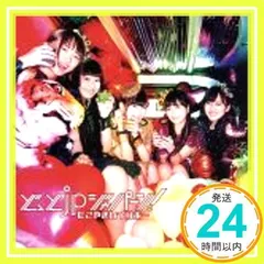 未使用 たこやきレインボー ウィンドジャケット フリーサイズ限定販売