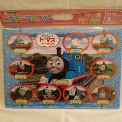 きかんしゃトーマス 子供向けパズル