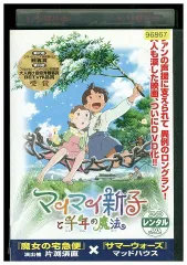 2024年最新】maimai cdの人気アイテム - メルカリ