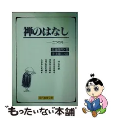 2024年最新】佐藤俊明の人気アイテム - メルカリ