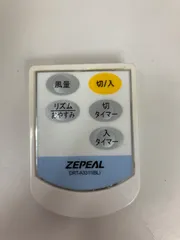 2024年最新】zepeal 扇風機 リモコンの人気アイテム - メルカリ