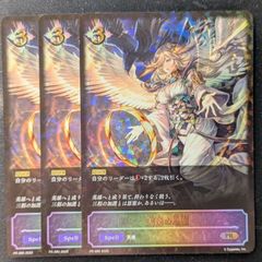 ロルカナ 最新 プロモ ラプンツェル 4枚 タマゴ4ダース 4枚 合計