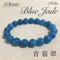 【変化Change】 天然石 ひすい ブレスレット