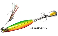 ハヤブサ カンタン巻くだけブレードジグ ジャックアイマキマキ 80g #4.ケイムラアカミドキン / つり具 【メール便発送】のサムネイル