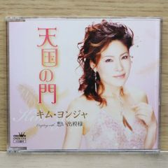 北川莉央(モーニング娘。) 卒業記念Graduation Memorial CD - メルカリ