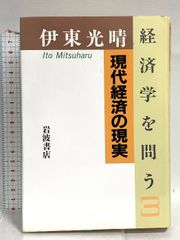 ニーチェ事典 弘文堂 縮刷版 ニーチェ事典 - 弘文堂