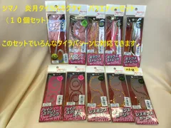 シマノ　炎月タイラバネクタイ　バラエティーセット　（１０個セット）　Fセット