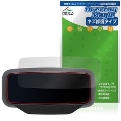 AINOHOT ECOGO 전동 킥보드 보호 필름 OverLay Magic for 디스플레이 액정 보호 상처 수복 내지문 지문 방지 코팅