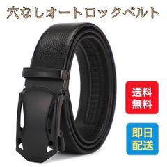 ベルト メンズ 穴なし オートロック レザー 革 ゴルフ ビジネス 黒 ビジネス