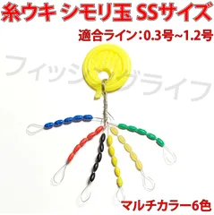 2025年最新】タナゴ浮きの人気アイテム - メルカリ
