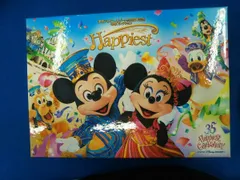 35周年記念 音楽コレクション Happiest 8 CDセット 2025年最新】cd 東京ディズニーリゾート35周年 happiestの人気