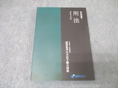 2025年最新】資格スクエア 6期の人気アイテム - メルカリ