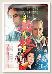長渕剛 第六回詩画展 希望 ポスター - メルカリ
