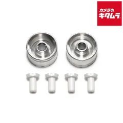 2025年最新】ミニ四駆 アルミホイールの人気アイテム - メルカリ