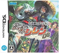 【中古】 不思議のダンジョン 風来のシレンDS