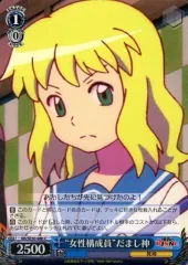 ヴァイスシュヴァルツ　デッキ　だまし神　境界のRINNE　デッキパーツセット 2025年最新】ヴァイス 境界のRINNEの人気アイテム - メルカリ