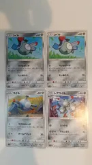 ポケモンカード   ポケカ   コイル   レアコイル   ４枚   まとめ処分   S-45