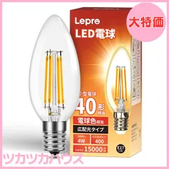 2024年最新】LED電球 E14 シャンデリア電球形の人気アイテム - メルカリ