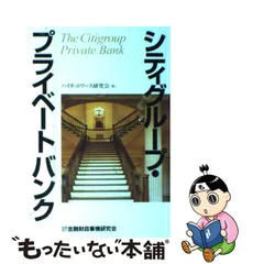 2023年最新】シティバンクの人気アイテム - メルカリ