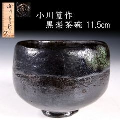 古美術まわる - メルカリShops