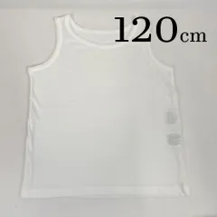 ap6180 KIDS キッズ タンクトップ 120 120cm ホワイト 白 無地 シンプル 定番 着回し インナー ストレッチ 春夏 耐久性 吸水性 通気性