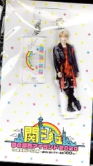 Aぇ!group 20年関ジュ夢の関西アイランド2020in京セラ大阪遊びにおいでや!満足100% 末澤誠也 アクリルスタンドキーホルダー