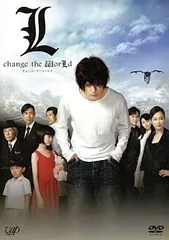 Lチェンジザワールドパンフレットドンキ・キホーテ限定 Lチェンジザワールドパンフレットドンキ・キホーテ限定