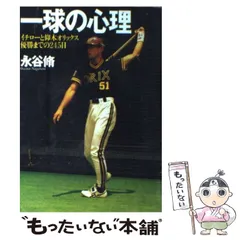 【新古品】イチローカレンダー3冊 2025年最新】イチローカレンダーの人気アイテム - メルカリ