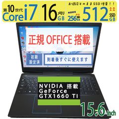 【ゲーミングPC】◆ DELL G3 3500 P89F002 / 15.6型 / 超速 Core i7-10750H / 512GB SSD / メモリ16GB◆GeForce GTX1660 Ti / win11 / Office付