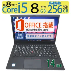 2024年最新】thinkpad i7 メモリ32の人気アイテム - メルカリ