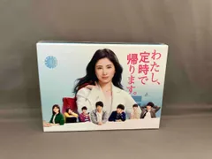 Amazon.co.jp: わたし、定時で帰ります。 レンタル版 DVD ドラマ