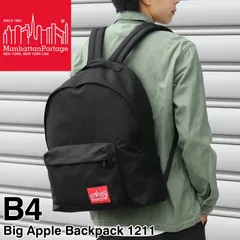 新品 Manhattan Portage マンハッタンポーテージ Big Apple Backpack ビッグアップルバックパック リュック デイパック リュックサック B4 メンズ レディース ブランド オシャレ 人気 カジュアル 1211