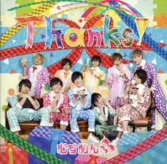 2025年最新】むすめん CDの人気アイテム - メルカリ