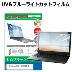 2025年最新】dynabook k60の人気アイテム - メルカリ 2025年最新】dynabook k60の人気アイテム - メルカリ