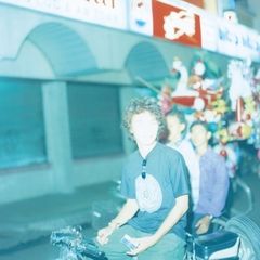 くるり　愛の太陽 EP【2023 RECORD STORE DAY 限定盤】(12インチアナログレコード)
