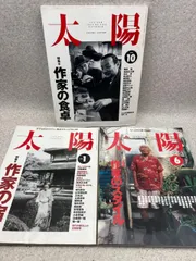 2024年最新】19995の人気アイテム - メルカリ