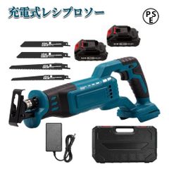 充電式 レシプロソー 電動ノコギリ レシプロソー マキタ18Vバッテリー対応充電式 電気のこぎり 家庭用 小型 女性 充電式電動ノコギリ 無段変速 セーバーソー コードレス 金属切断 木材切 PVC切断 金工切断も木工切断も さまざまな作業に 替え刃4本付き