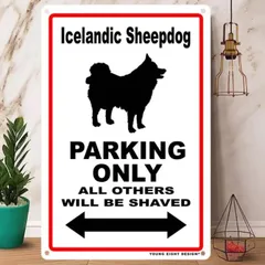 雑貨【Icelandic Sheepdog/アイスランドシープドッグ】 Parking / パーキング / Dog / 犬 / 警告 / ヤードサイン / メタルプレート / ブリキ看板 / メタルポスター / -131のサムネイル