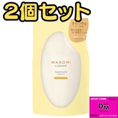 新品○ヘアレシピ 和の実 さらつや 詰替 つめかえ トリートメント 300g 2個セット