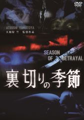 地下室の魔物 ガーゴイルズ DVD 2本立て - メルカリ