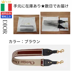 Dior【 新品・未使用】ディオール ★ ショルダーストラップエンブロイダリー